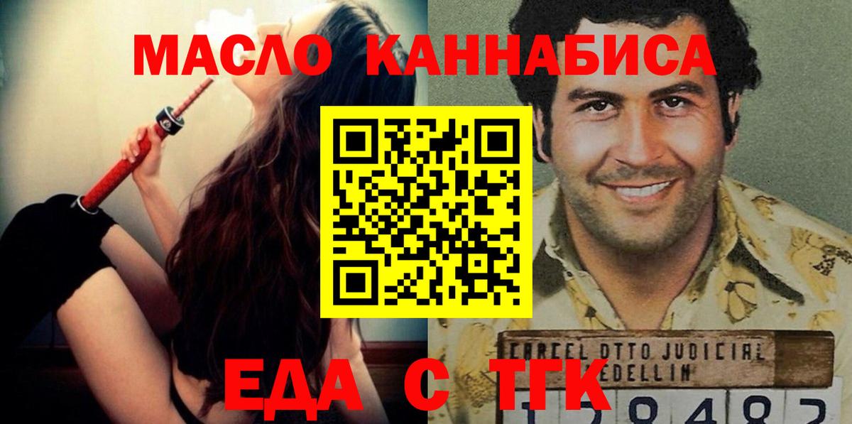 Canna-Cookies конопля  Вход с VPN  Рассказово 