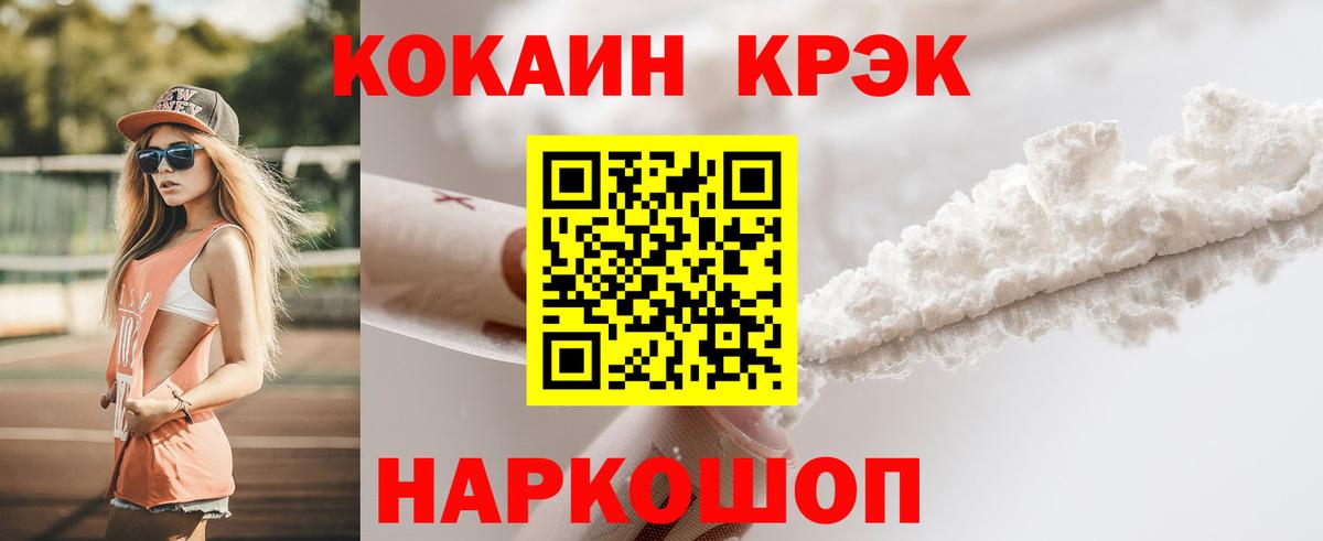 Cocaine 99% Рассказово