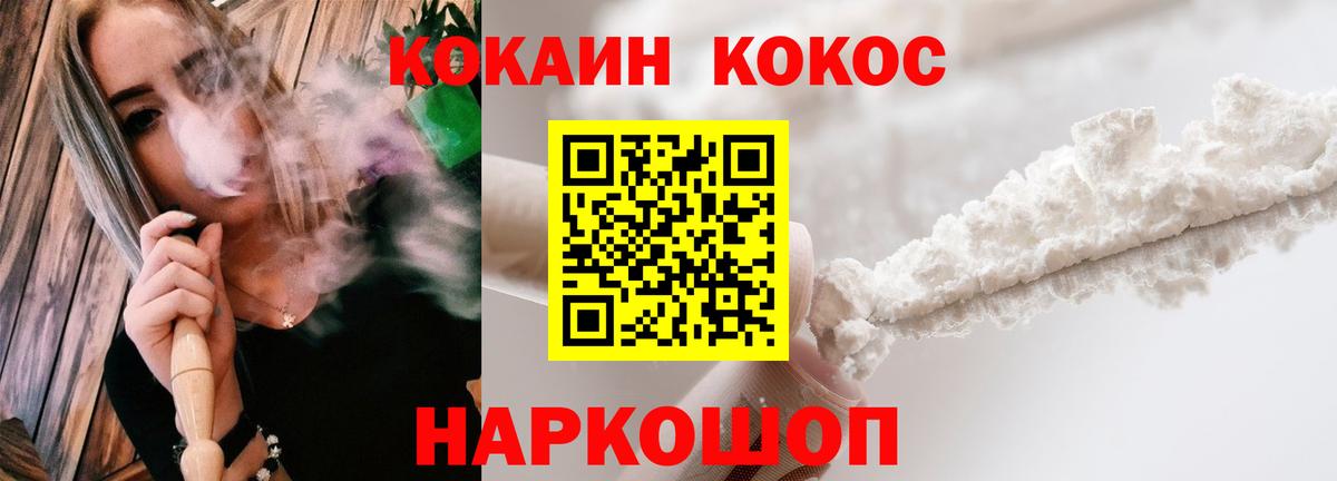 Рассказово  COCAIN Боливия  даркнет сайт  Кокаин Перу  Вход с VPN 