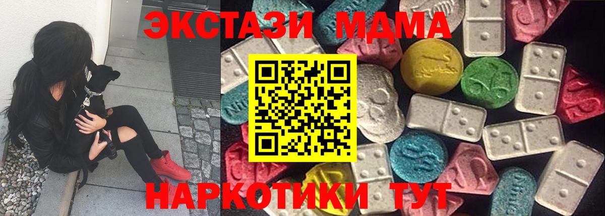 Ecstasy диски Рассказово