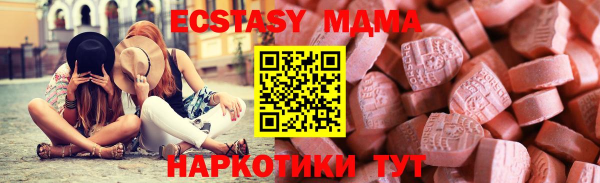 Ecstasy  ЭКСТАЗИ 99%  Вход с VPN  Рассказово 