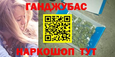 прущая мука Обь
