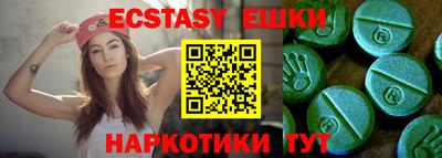 экстази Будённовск
