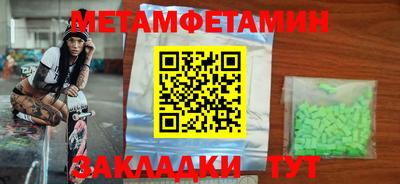 экстази Будённовск