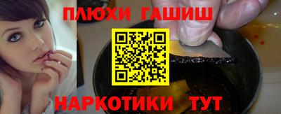 ешки Обнинск