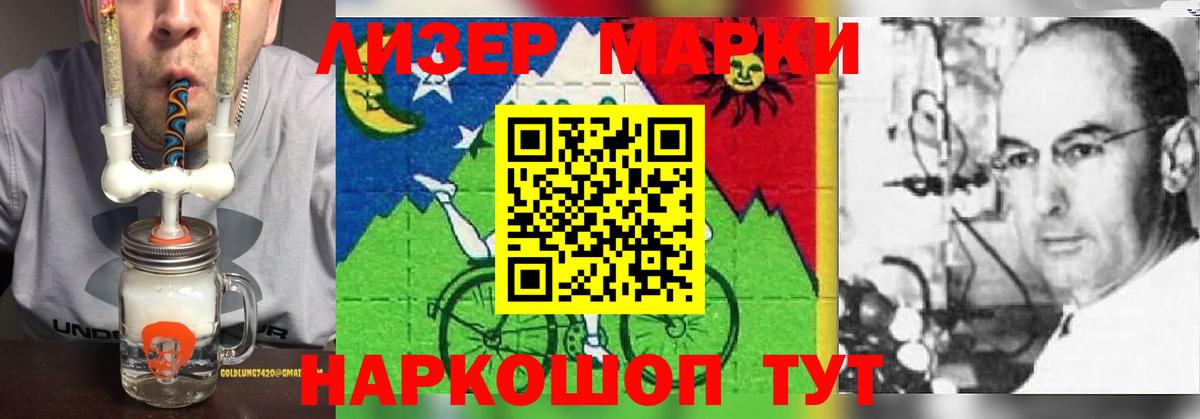 Лсд 25 экстази  Вход с VPN  Рассказово  ЛСД экстази кислота 