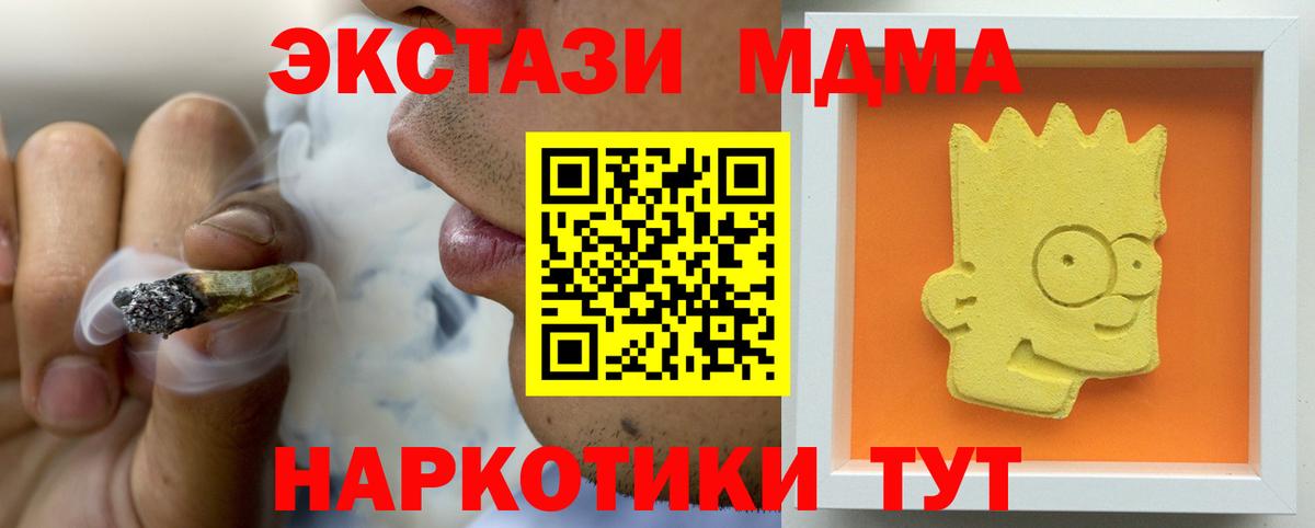 MDMA VHQ Рассказово