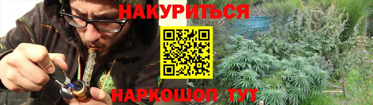 Рассказово  Конопля OG Kush  Шишки марихуана семена  Вход с VPN 
