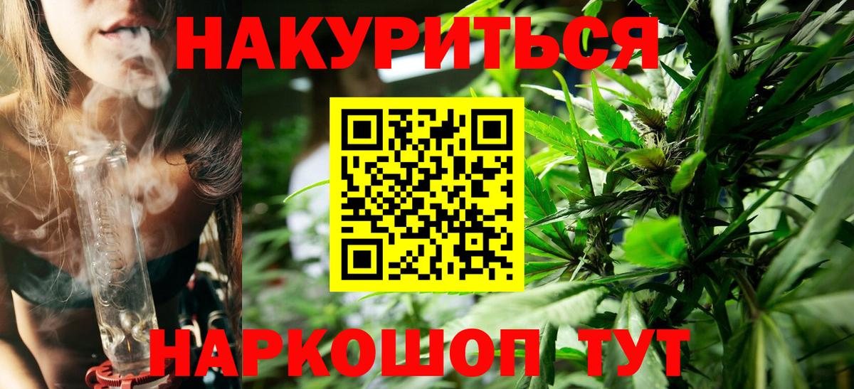 Конопля SATIVA & INDICA Рассказово